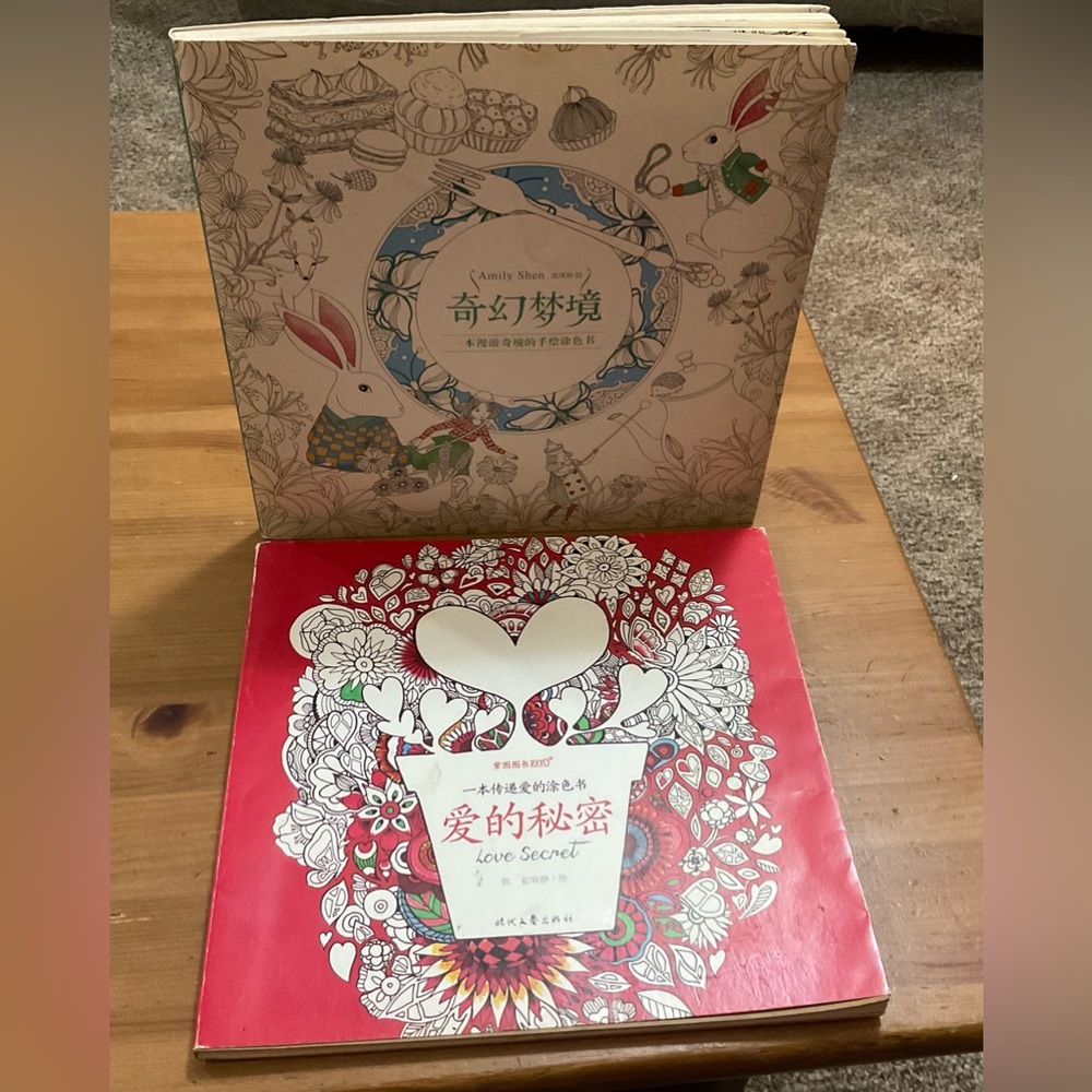 Amily Shen: Alice in Wonderland and Love Secret Chinese coloring  books duo/set